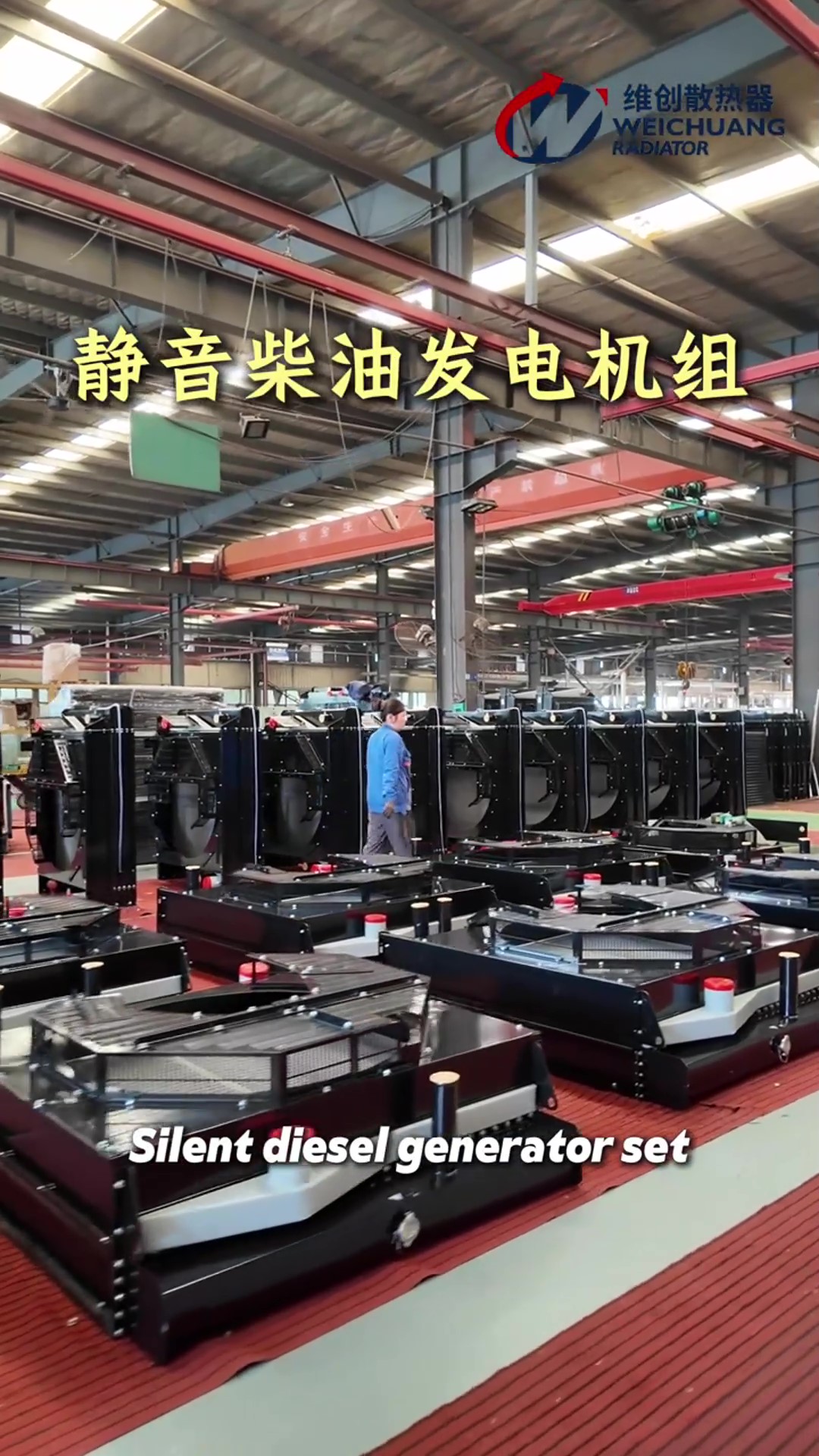 サイレントディーゼル発電機セット